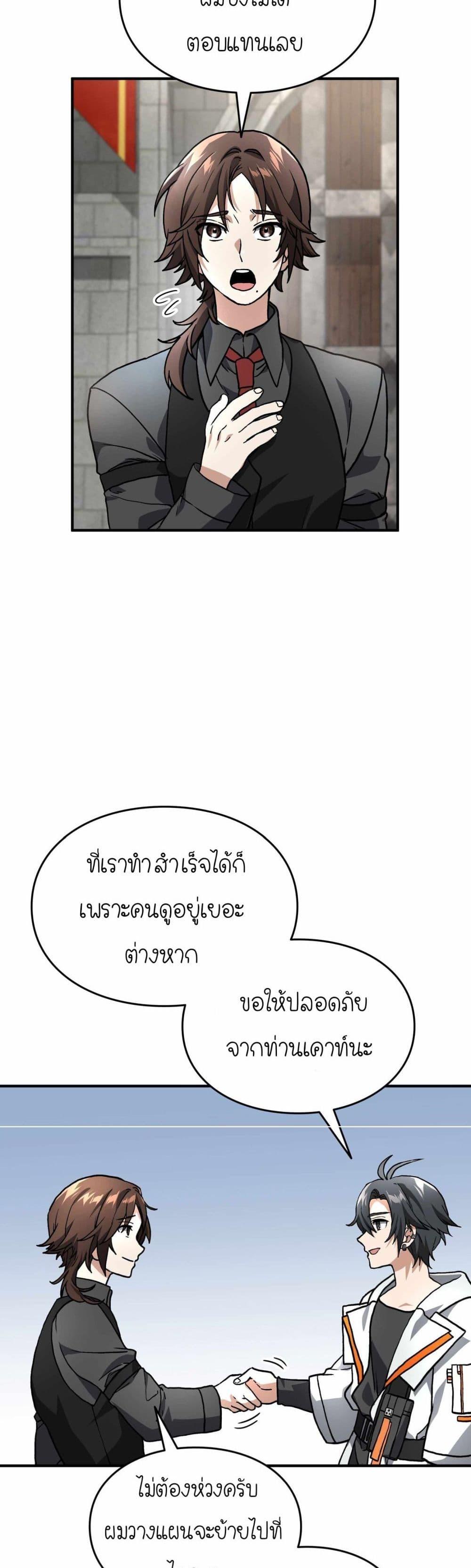 Manga-lc-com อ่านมังงะ อ่านการ์ตูน ออนไลน์ ฟรี How I Became an SSS Rank Delivery Hunter ตอนที่ 1 2 3 4 5 6 7 8 9 10 11 12 13 14 ฟรี ไม่มีโฆษณา Manga-lc - อ่าน มังงะ อ่าน การ์ตูน ออนไลน์ อ่านมังงะ ฟรี