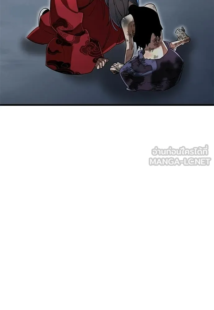 ยมราชลงทัณฑ์ ตอนที่ 118 รูปที่ 142