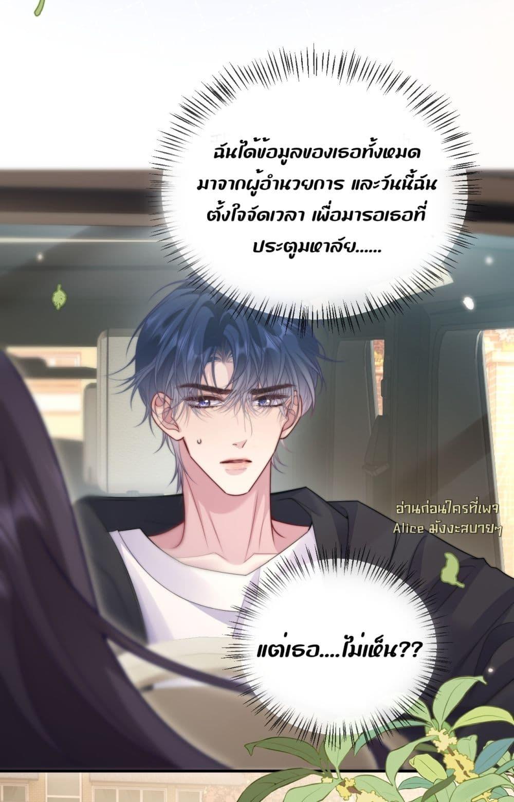 Manga-lc-com อ่านมังงะ อ่านการ์ตูน ออนไลน์ ฟรี InHisHands[R ตอนที่ 1 2 3 4 5 6 7 8 9 10 11 12 13 14 ฟรี ไม่มีโฆษณา Manga-lc - อ่าน มังงะ อ่าน การ์ตูน ออนไลน์ อ่านมังงะ ฟรี