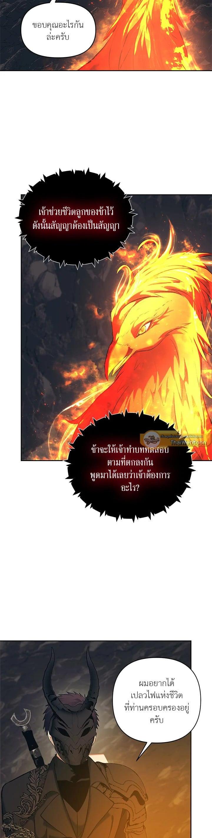 Manga-lc-com อ่านมังงะ อ่านการ์ตูน ออนไลน์ ฟรี Second Life Ranker ตอนที่ 1 2 3 4 5 6 7 8 9 10 11 12 13 14 ฟรี ไม่มีโฆษณา Manga-lc - อ่าน มังงะ อ่าน การ์ตูน ออนไลน์ อ่านมังงะ ฟรี