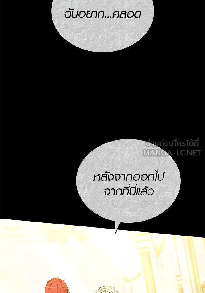 เหตุผลที่ฉันนอกใจ ตอนที่ 56 รูปที่ 27