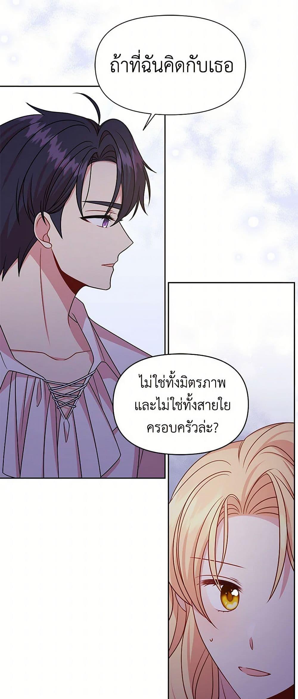 Manga-lc-com อ่านมังงะ อ่านการ์ตูน ออนไลน์ ฟรี My BFF is a Tyrant in Training ตอนที่ 1 2 3 4 5 6 7 8 9 10 11 12 13 14 ฟรี ไม่มีโฆษณา Manga-lc - อ่าน มังงะ อ่าน การ์ตูน ออนไลน์ อ่านมังงะ ฟรี