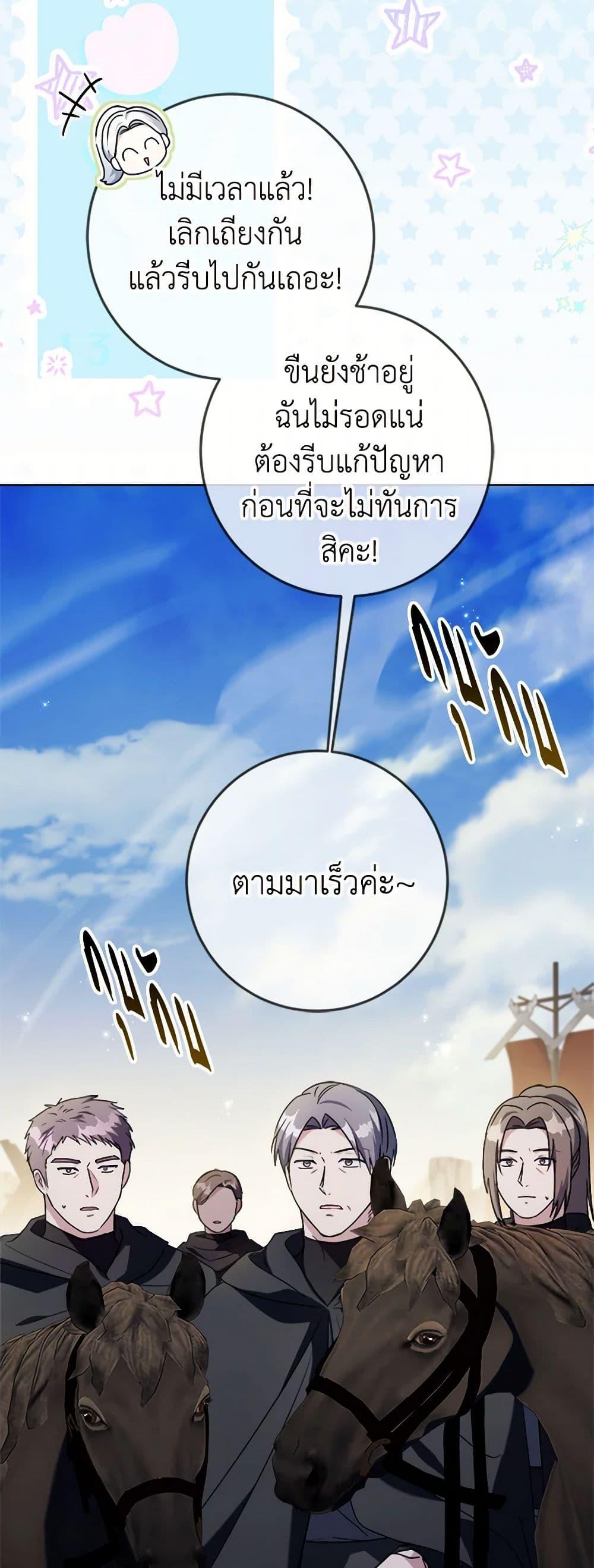 Manga-lc-com อ่านมังงะ อ่านการ์ตูน ออนไลน์ ฟรี I Went On Strike Because It Was A Time Limit ตอนที่ 1 2 3 4 5 6 7 8 9 10 11 12 13 14 ฟรี ไม่มีโฆษณา Manga-lc - อ่าน มังงะ อ่าน การ์ตูน ออนไลน์ อ่านมังงะ ฟรี