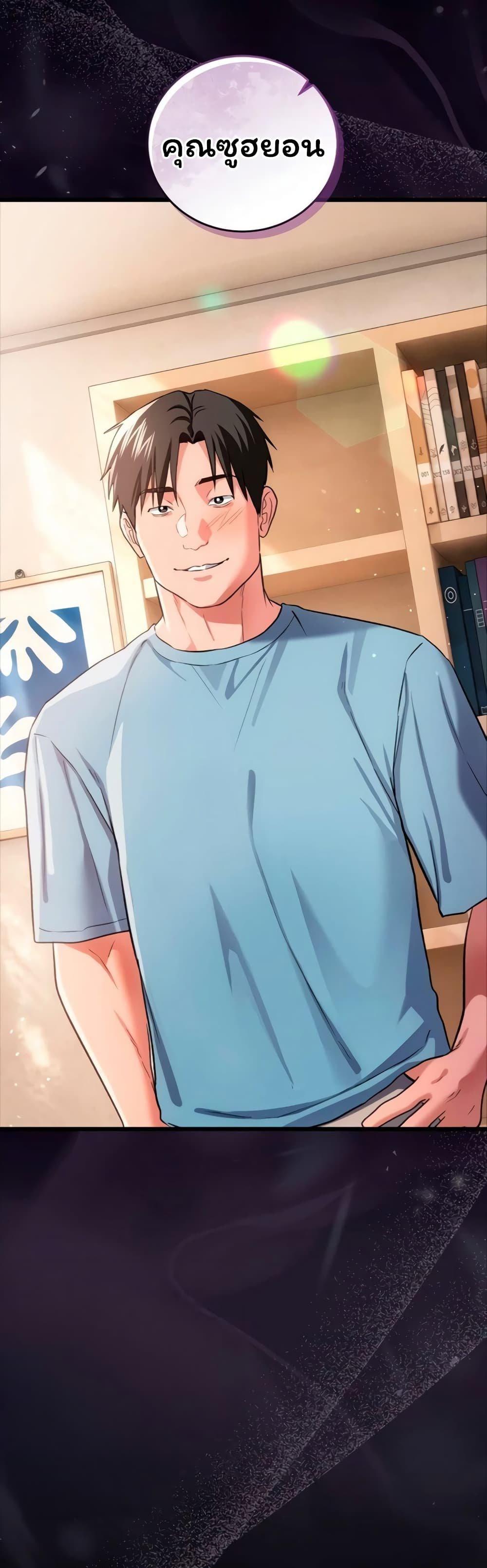 Doujin-Lc- อ่าน โดจิน มังฮวา เกาหลี ญี่ปุ่น จีน แปลไทย Risky Deals ตอนที่ 1 2 3 4 5 6 7 8 9 10 11 12 13 14 ฟรี ไม่มีโฆษณา อ่าน โดจิน Manhwa เกาหลี ญี่ปุ่น จีน เรามีครบ คัดมาให้เน้นๆ โดจิน 18+ รับประกันความฟินโดย  Doujin Lc