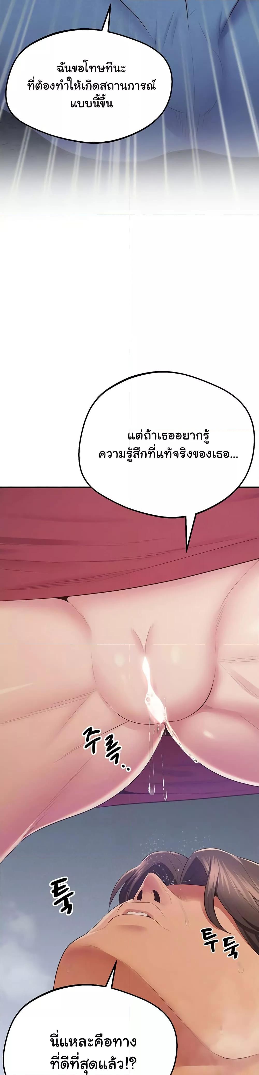 Doujin-Lc- อ่าน โดจิน มังฮวา เกาหลี ญี่ปุ่น จีน แปลไทย Absolute Smartwatch ตอนที่ 1 2 3 4 5 6 7 8 9 10 11 12 13 14 ฟรี ไม่มีโฆษณา อ่าน โดจิน Manhwa เกาหลี ญี่ปุ่น จีน เรามีครบ คัดมาให้เน้นๆ โดจิน 18+ รับประกันความฟินโดย  Doujin Lc