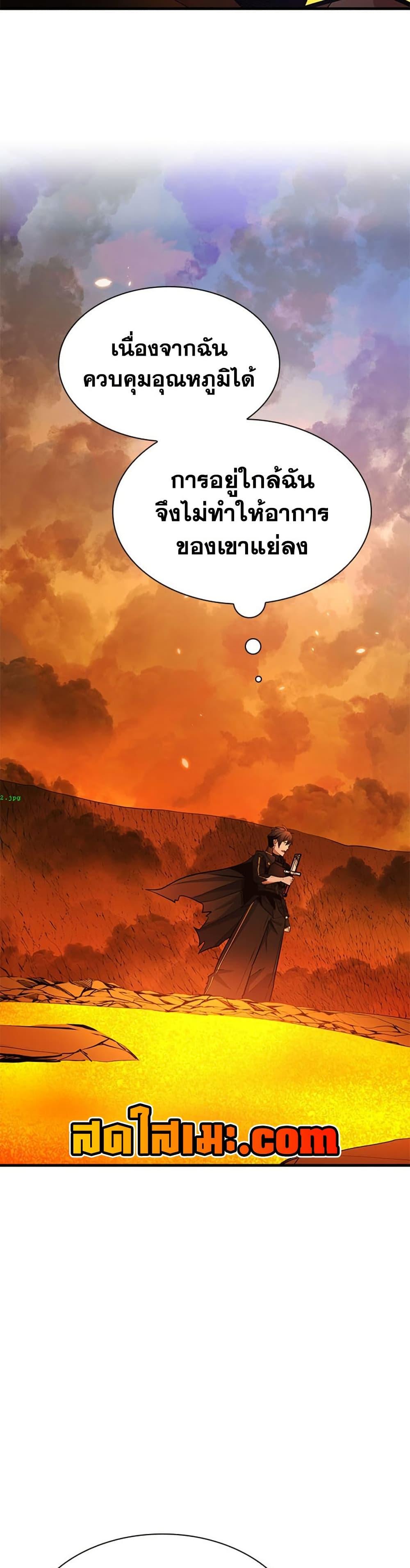 Manga-lc-com อ่านมังงะ อ่านการ์ตูน ออนไลน์ ฟรี The Tutorial is Too Hard ตอนที่ 1 2 3 4 5 6 7 8 9 10 11 12 13 14 ฟรี ไม่มีโฆษณา Manga-lc - อ่าน มังงะ อ่าน การ์ตูน ออนไลน์ อ่านมังงะ ฟรี