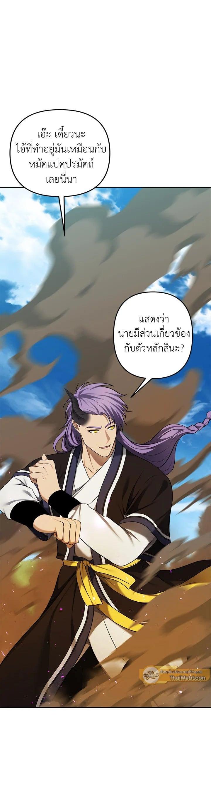 Manga-lc-com อ่านมังงะ อ่านการ์ตูน ออนไลน์ ฟรี Second Life Ranker ตอนที่ 1 2 3 4 5 6 7 8 9 10 11 12 13 14 ฟรี ไม่มีโฆษณา Manga-lc - อ่าน มังงะ อ่าน การ์ตูน ออนไลน์ อ่านมังงะ ฟรี
