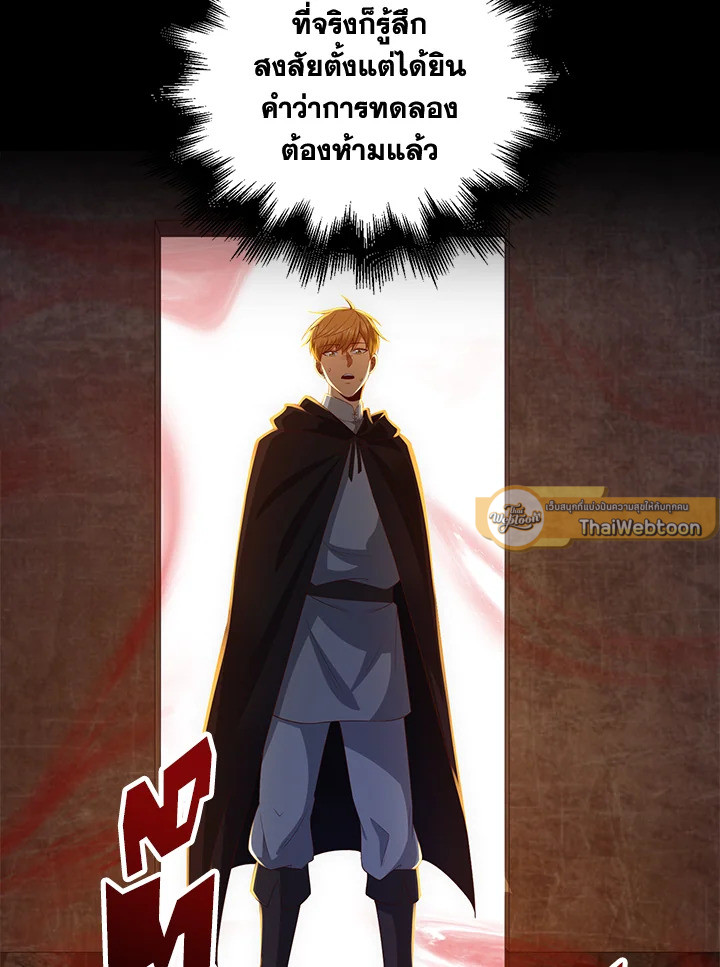 Manga-lc-com อ่านมังงะ อ่านการ์ตูน ออนไลน์ ฟรี The Lord of Coins ตอนที่ 1 2 3 4 5 6 7 8 9 10 11 12 13 14 ฟรี ไม่มีโฆษณา Manga-lc - อ่าน มังงะ อ่าน การ์ตูน ออนไลน์ อ่านมังงะ ฟรี