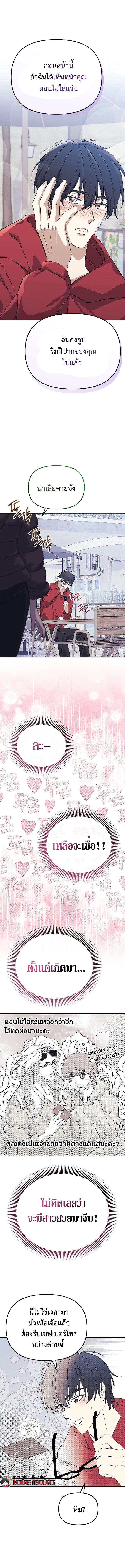 Manga-lc-com อ่านมังงะ อ่านการ์ตูน ออนไลน์ ฟรี The Reset Life of a Game Addict ตอนที่ 1 2 3 4 5 6 7 8 9 10 11 12 13 14 ฟรี ไม่มีโฆษณา Manga-lc - อ่าน มังงะ อ่าน การ์ตูน ออนไลน์ อ่านมังงะ ฟรี