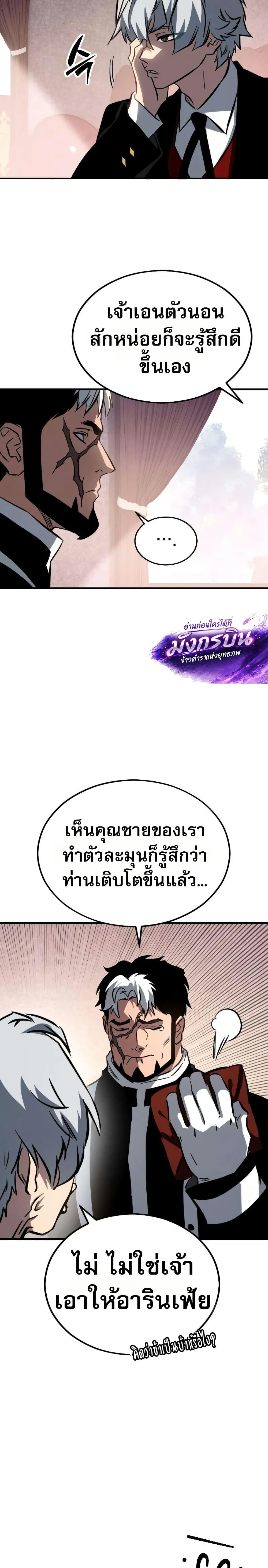 Manga-lc-com อ่านมังงะ อ่านการ์ตูน ออนไลน์ ฟรี The Necromancer of a Renowned Sword Family ตอนที่ 1 2 3 4 5 6 7 8 9 10 11 12 13 14 ฟรี ไม่มีโฆษณา Manga-lc - อ่าน มังงะ อ่าน การ์ตูน ออนไลน์ อ่านมังงะ ฟรี
