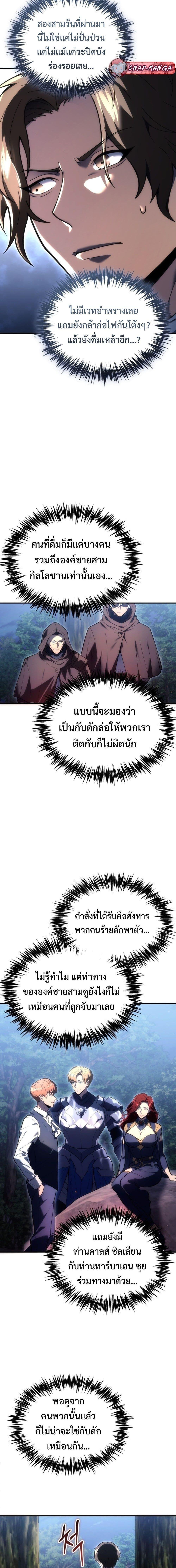 Manga-lc-com อ่านมังงะ อ่านการ์ตูน ออนไลน์ ฟรี God-Tier Extra’s Ultimate Guide (Remake) ตอนที่ 1 2 3 4 5 6 7 8 9 10 11 12 13 14 ฟรี ไม่มีโฆษณา Manga-lc - อ่าน มังงะ อ่าน การ์ตูน ออนไลน์ อ่านมังงะ ฟรี