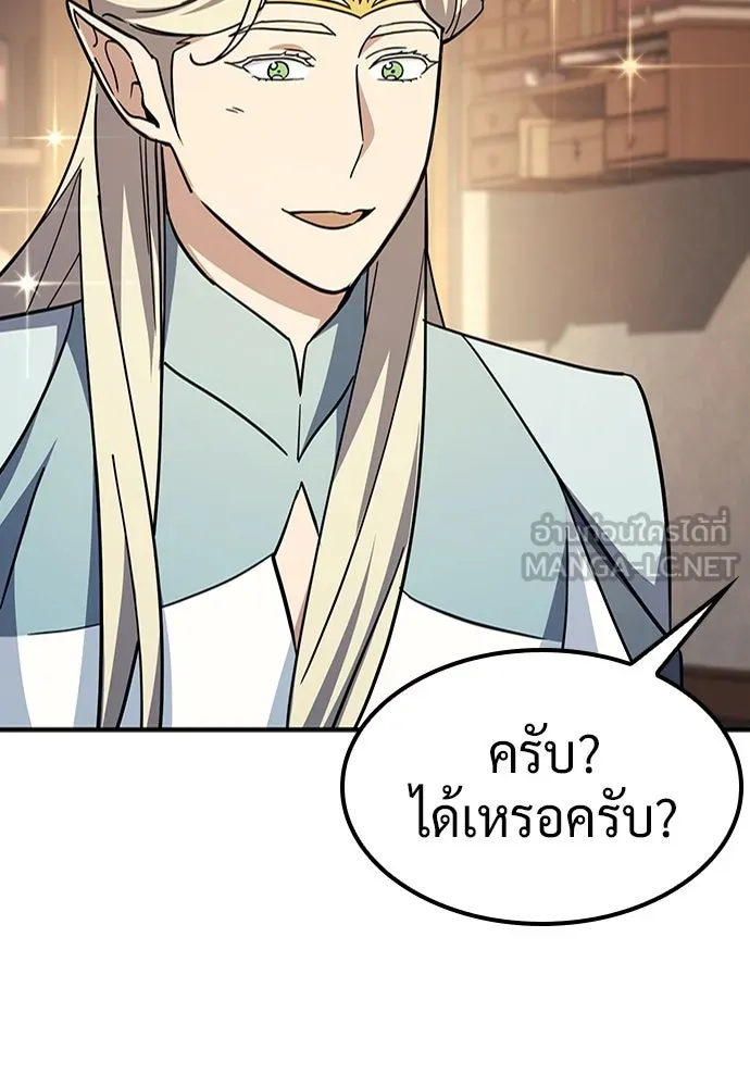 คลินิกสัตว์ต่างโลกของคิมโอจิน ตอนที่ 11 รูปที่ 114