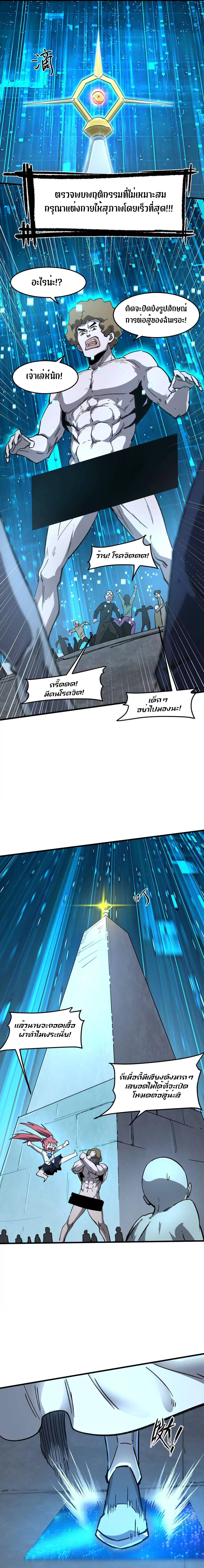 Manga-lc-com อ่านมังงะ อ่านการ์ตูน ออนไลน์ ฟรี Mr.Zombie ตอนที่ 1 2 3 4 5 6 7 8 9 10 11 12 13 14 ฟรี ไม่มีโฆษณา Manga-lc - อ่าน มังงะ อ่าน การ์ตูน ออนไลน์ อ่านมังงะ ฟรี