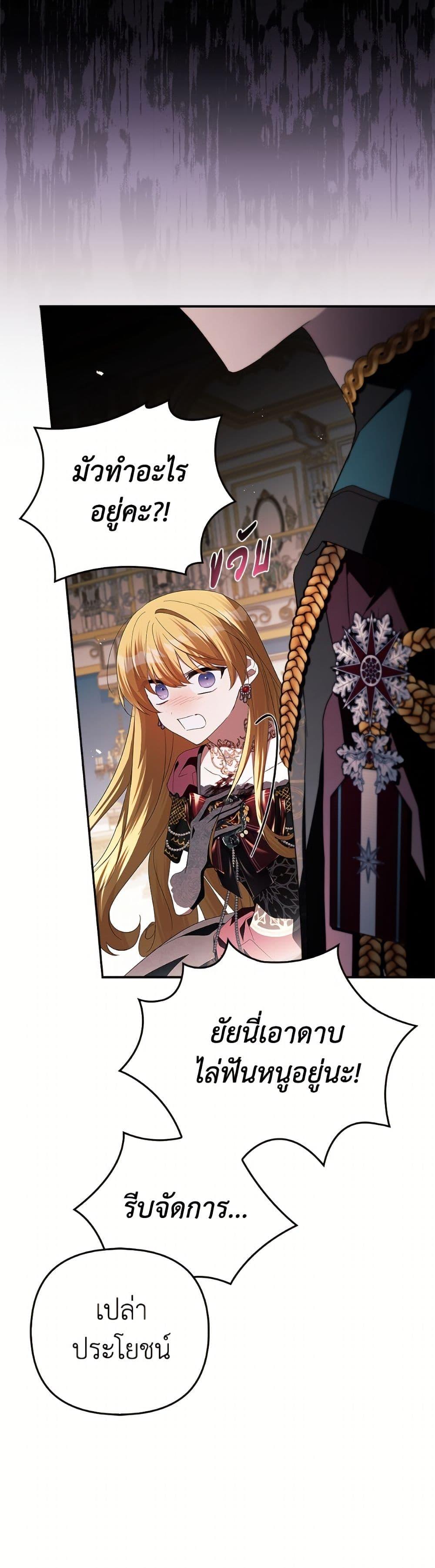 Manga-lc-com อ่านมังงะ อ่านการ์ตูน ออนไลน์ ฟรี The Youngest Daughter of the Villainous Duke ตอนที่ 1 2 3 4 5 6 7 8 9 10 11 12 13 14 ฟรี ไม่มีโฆษณา Manga-lc - อ่าน มังงะ อ่าน การ์ตูน ออนไลน์ อ่านมังงะ ฟรี