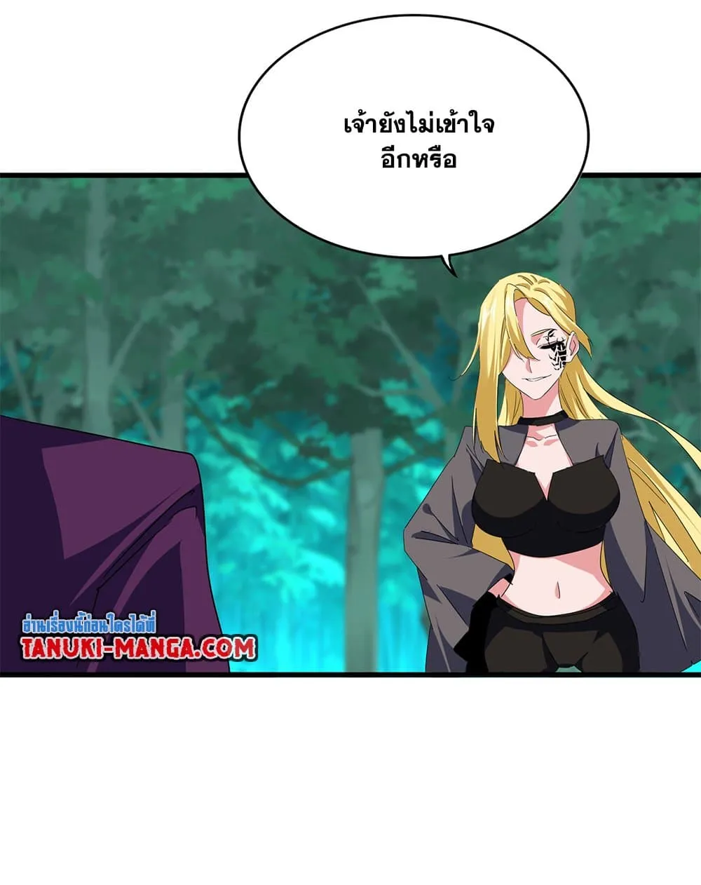 Magic Emperor ราชาจอมเวทย_ ตอนที่ ตอนที่ 693 รูปที่ 7