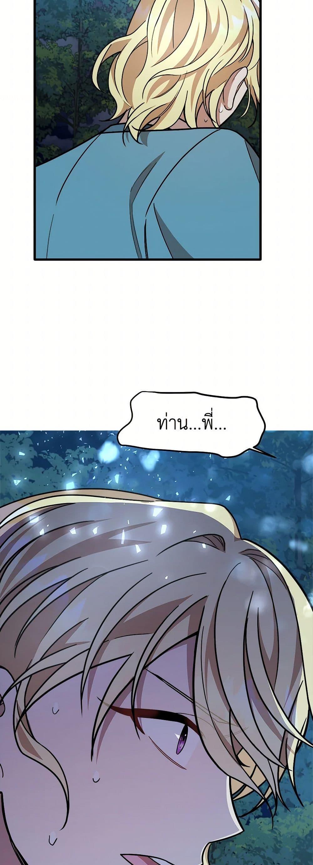 Manga-lc-com อ่านมังงะ อ่านการ์ตูน ออนไลน์ ฟรี Four Dangerous Brothers to My Rescue ตอนที่ 1 2 3 4 5 6 7 8 9 10 11 12 13 14 ฟรี ไม่มีโฆษณา Manga-lc - อ่าน มังงะ อ่าน การ์ตูน ออนไลน์ อ่านมังงะ ฟรี