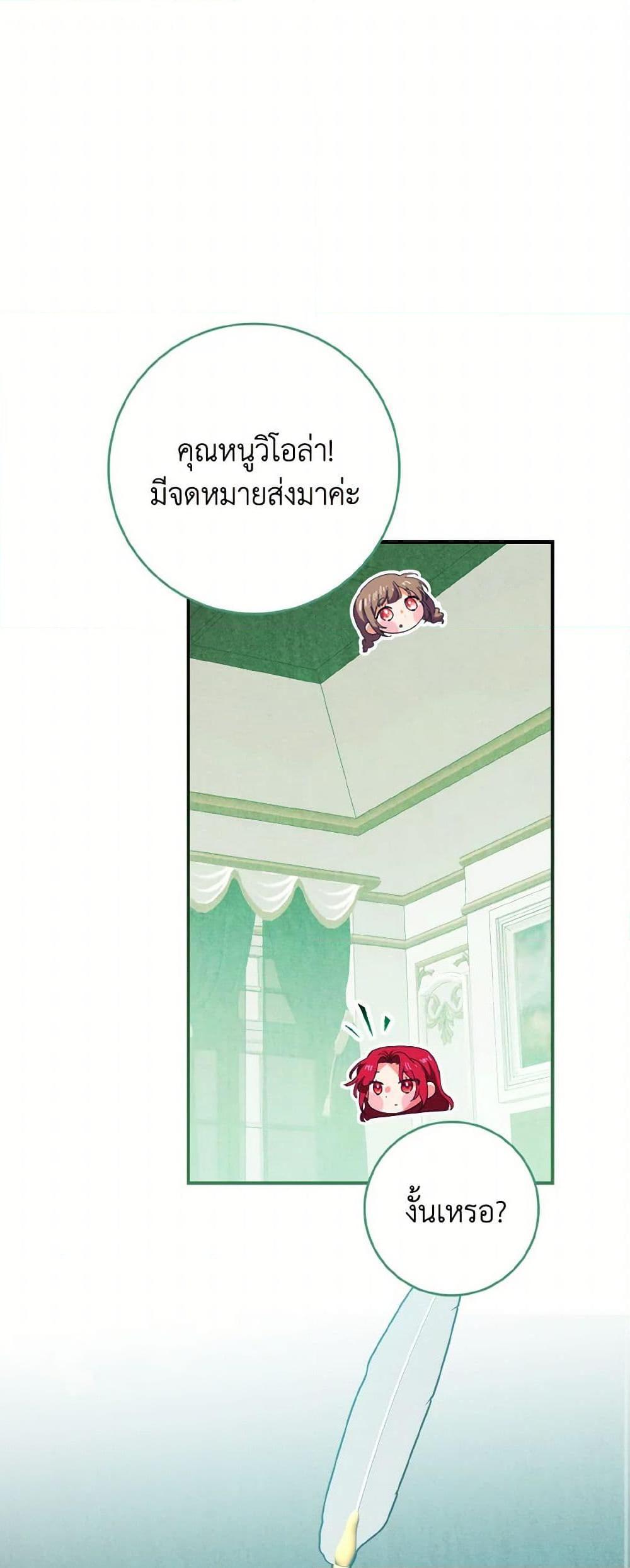 Manga-lc-com อ่านมังงะ อ่านการ์ตูน ออนไลน์ ฟรี I Tamed the Duke ตอนที่ 1 2 3 4 5 6 7 8 9 10 11 12 13 14 ฟรี ไม่มีโฆษณา Manga-lc - อ่าน มังงะ อ่าน การ์ตูน ออนไลน์ อ่านมังงะ ฟรี