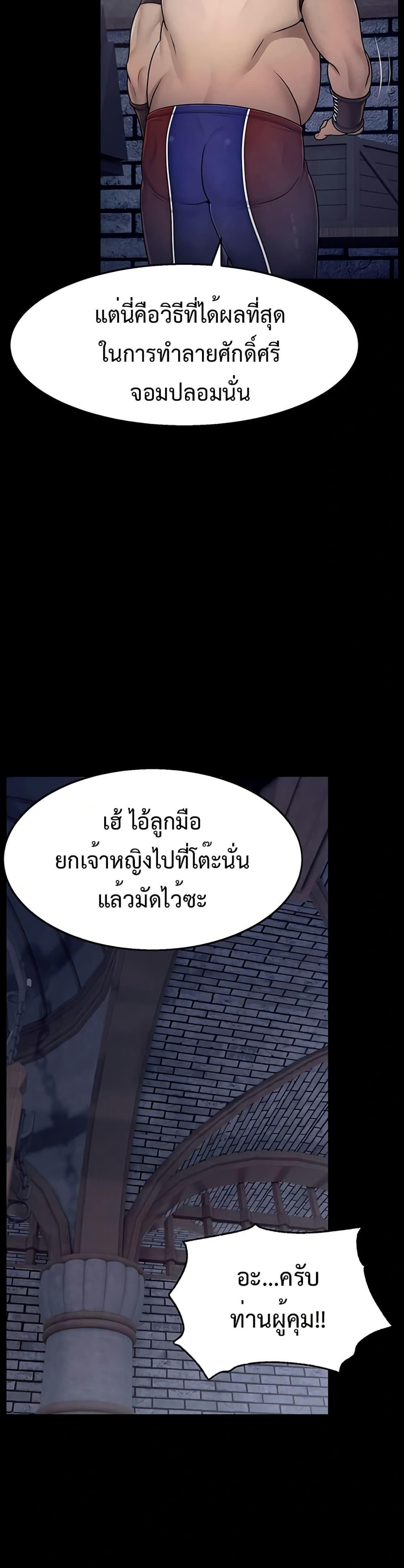 Doujin-Lc- อ่าน โดจิน มังฮวา เกาหลี ญี่ปุ่น จีน แปลไทย Ero The Princess ตอนที่ 1 2 3 4 5 6 7 8 9 10 11 12 13 14 ฟรี ไม่มีโฆษณา อ่าน โดจิน Manhwa เกาหลี ญี่ปุ่น จีน เรามีครบ คัดมาให้เน้นๆ โดจิน 18+ รับประกันความฟินโดย  Doujin Lc