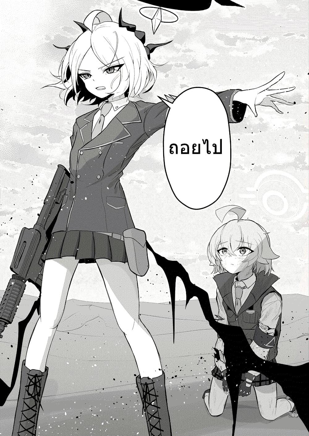 Manga-lc-com อ่านมังงะ อ่านการ์ตูน ออนไลน์ ฟรี Blue Archive Swear by the Dawn BY amagasa_higashi ตอนที่ 1 2 3 4 5 6 7 8 9 10 11 12 13 14 ฟรี ไม่มีโฆษณา Manga-lc - อ่าน มังงะ อ่าน การ์ตูน ออนไลน์ อ่านมังงะ ฟรี