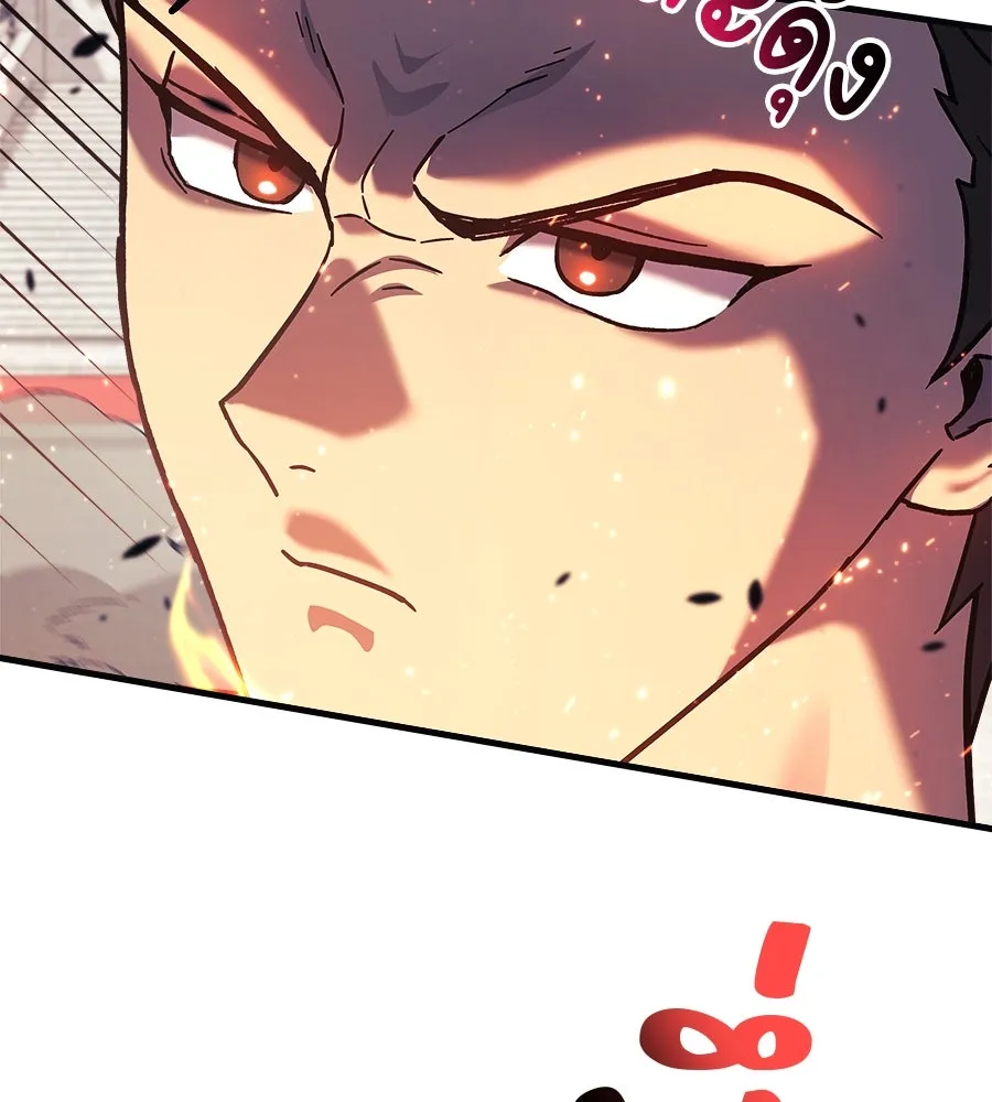 สัปดาห์นี้งดอัปตอนใหม่ ตอนที่ 101 รูปที่ 20