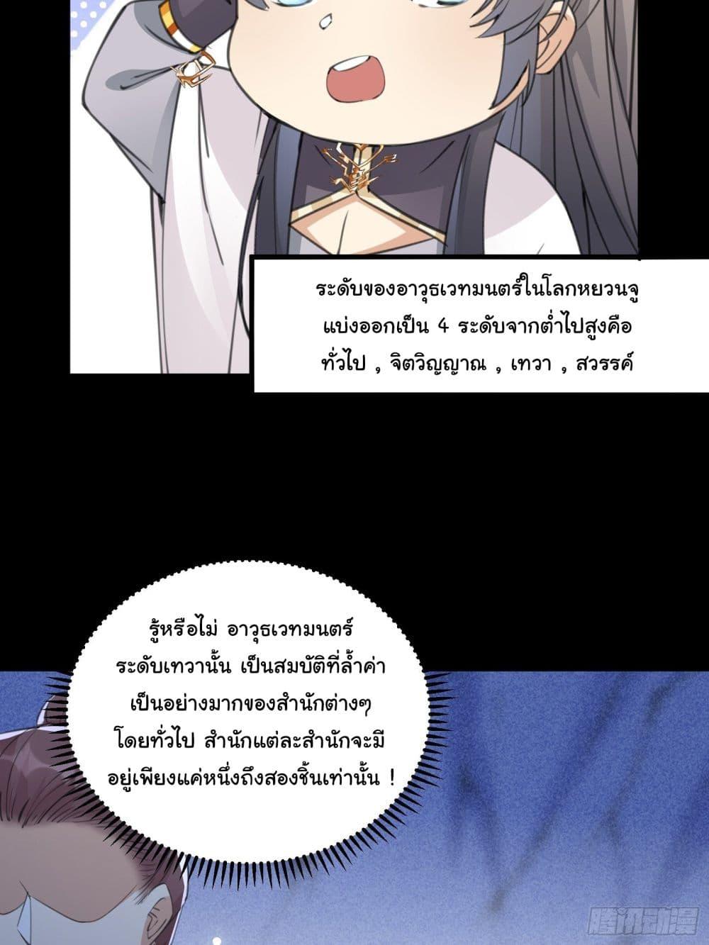 Manga-lc-com อ่านมังงะ อ่านการ์ตูน ออนไลน์ ฟรี Cultivating Immortality Requires a Rich Woman ตอนที่ 1 2 3 4 5 6 7 8 9 10 11 12 13 14 ฟรี ไม่มีโฆษณา Manga-lc - อ่าน มังงะ อ่าน การ์ตูน ออนไลน์ อ่านมังงะ ฟรี