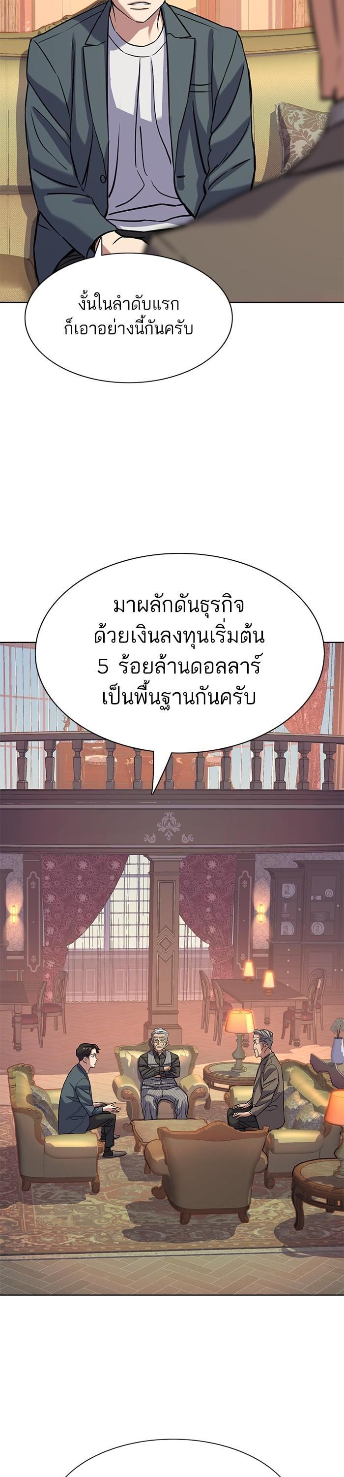 Manga-lc-com อ่านมังงะ อ่านการ์ตูน ออนไลน์ ฟรี Reborn Rich ตอนที่ 1 2 3 4 5 6 7 8 9 10 11 12 13 14 ฟรี ไม่มีโฆษณา Manga-lc - อ่าน มังงะ อ่าน การ์ตูน ออนไลน์ อ่านมังงะ ฟรี