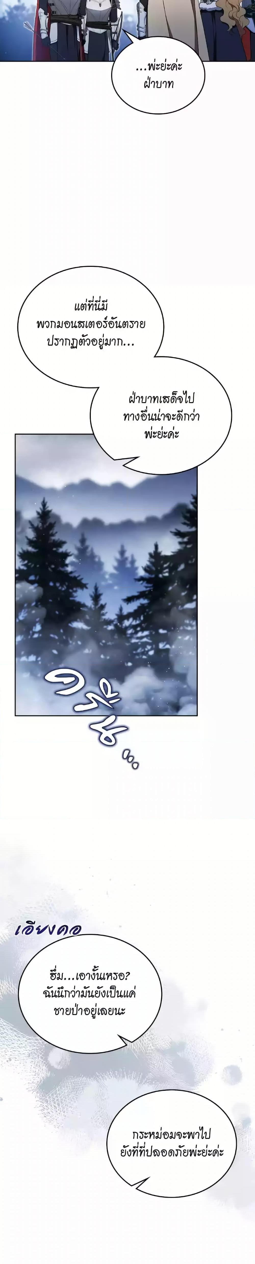 Manga-lc-com อ่านมังงะ อ่านการ์ตูน ออนไลน์ ฟรี In This Life, I Will Be the Lord ตอนที่ 1 2 3 4 5 6 7 8 9 10 11 12 13 14 ฟรี ไม่มีโฆษณา Manga-lc - อ่าน มังงะ อ่าน การ์ตูน ออนไลน์ อ่านมังงะ ฟรี