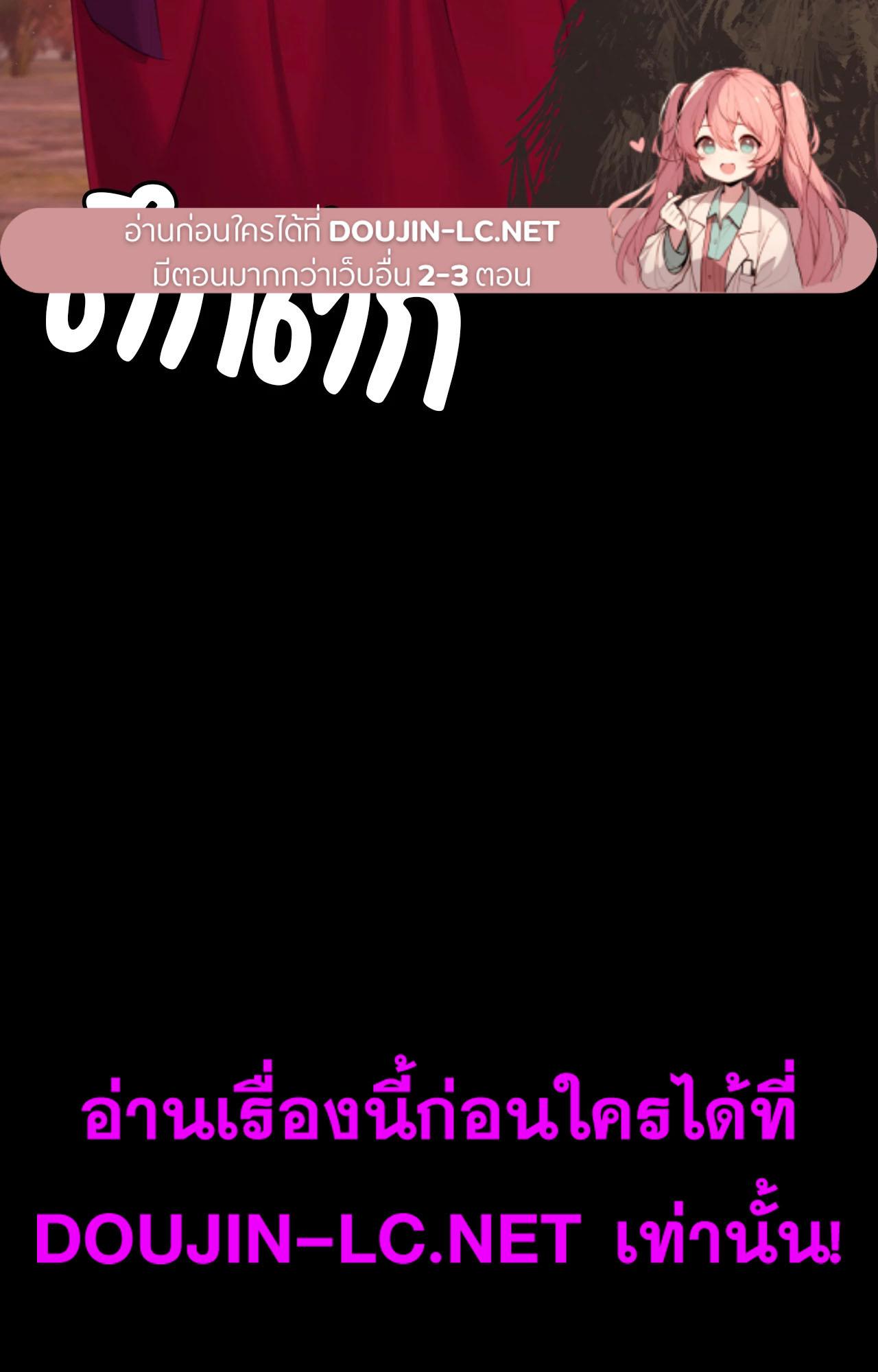 Doujin-Lc- อ่าน โดจิน มังฮวา เกาหลี ญี่ปุ่น จีน แปลไทย madam ตอนที่ 1 2 3 4 5 6 7 8 9 10 11 12 13 14 ฟรี ไม่มีโฆษณา อ่าน โดจิน Manhwa เกาหลี ญี่ปุ่น จีน เรามีครบ คัดมาให้เน้นๆ โดจิน 18+ รับประกันความฟินโดย  Doujin Lc