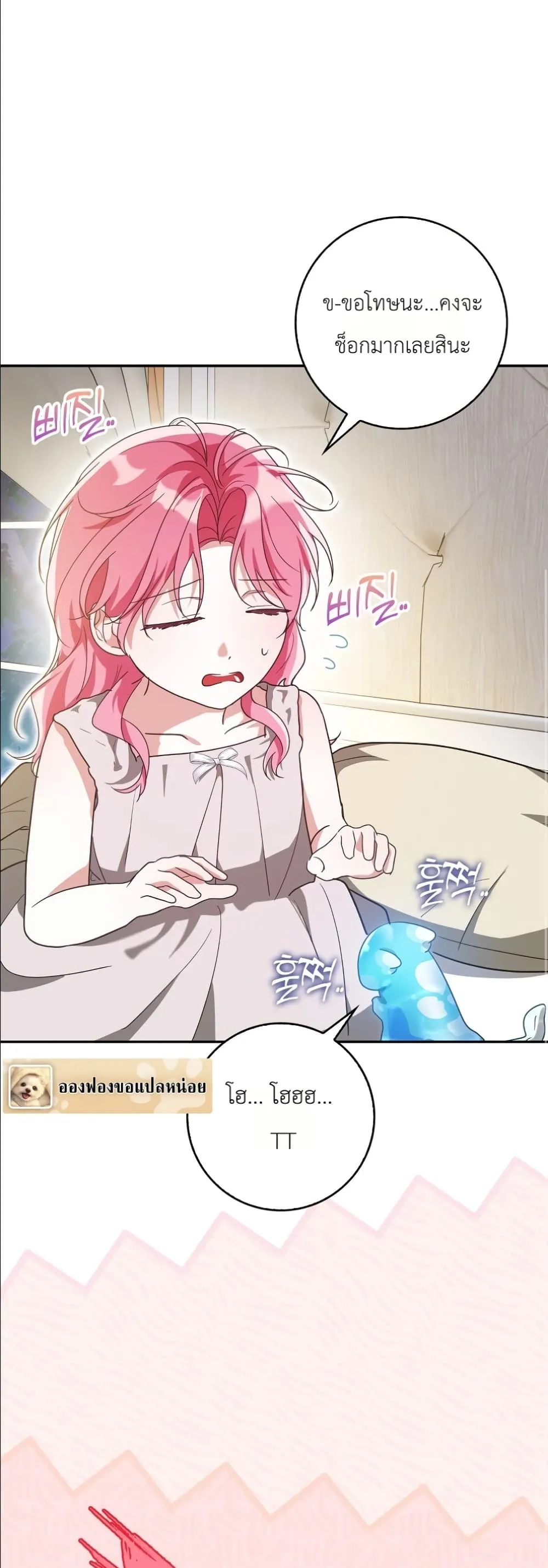 Manga-lc-com อ่านมังงะ อ่านการ์ตูน ออนไลน์ ฟรี I Will Save My Dad ตอนที่ 1 2 3 4 5 6 7 8 9 10 11 12 13 14 ฟรี ไม่มีโฆษณา Manga-lc - อ่าน มังงะ อ่าน การ์ตูน ออนไลน์ อ่านมังงะ ฟรี