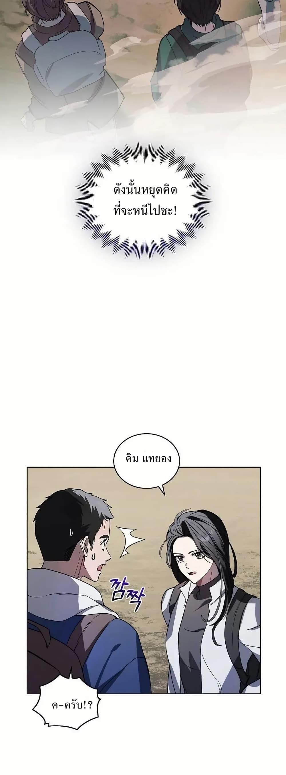 Manga-lc-com อ่านมังงะ อ่านการ์ตูน ออนไลน์ ฟรี You Didn’t Tell Me the Start of My Transmigration Was a Gate ตอนที่ 1 2 3 4 5 6 7 8 9 10 11 12 13 14 ฟรี ไม่มีโฆษณา Manga-lc - อ่าน มังงะ อ่าน การ์ตูน ออนไลน์ อ่านมังงะ ฟรี