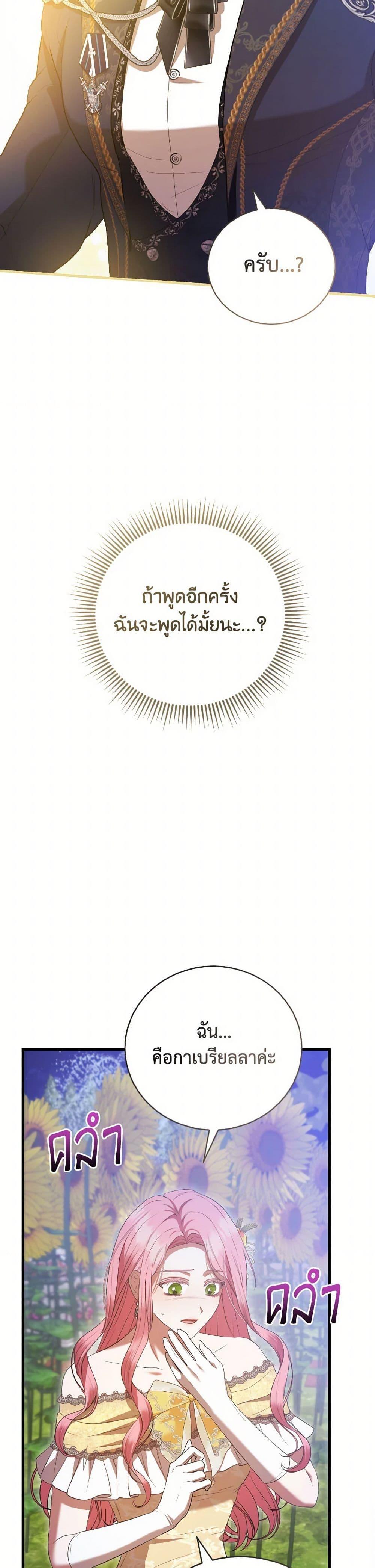 Manga-lc-com อ่านมังงะ อ่านการ์ตูน ออนไลน์ ฟรี I Saw the Future With the Killer Grand Duke ตอนที่ 1 2 3 4 5 6 7 8 9 10 11 12 13 14 ฟรี ไม่มีโฆษณา Manga-lc - อ่าน มังงะ อ่าน การ์ตูน ออนไลน์ อ่านมังงะ ฟรี