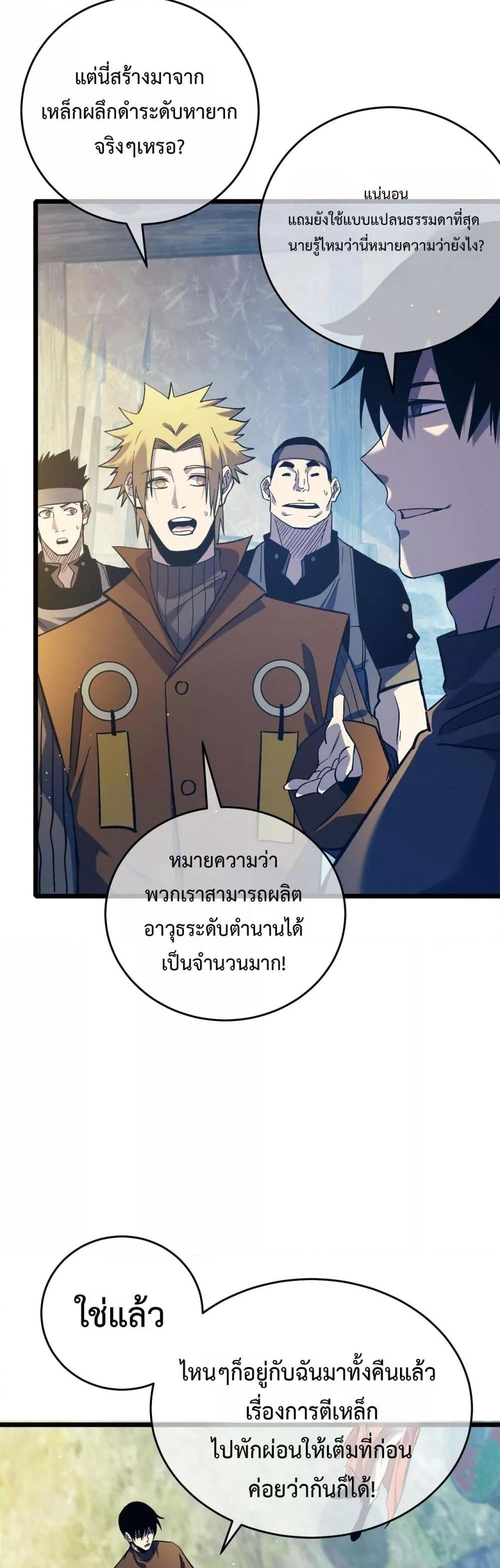 Manga-lc-com อ่านมังงะ อ่านการ์ตูน ออนไลน์ ฟรี MyPassiveSkil ตอนที่ 1 2 3 4 5 6 7 8 9 10 11 12 13 14 ฟรี ไม่มีโฆษณา Manga-lc - อ่าน มังงะ อ่าน การ์ตูน ออนไลน์ อ่านมังงะ ฟรี