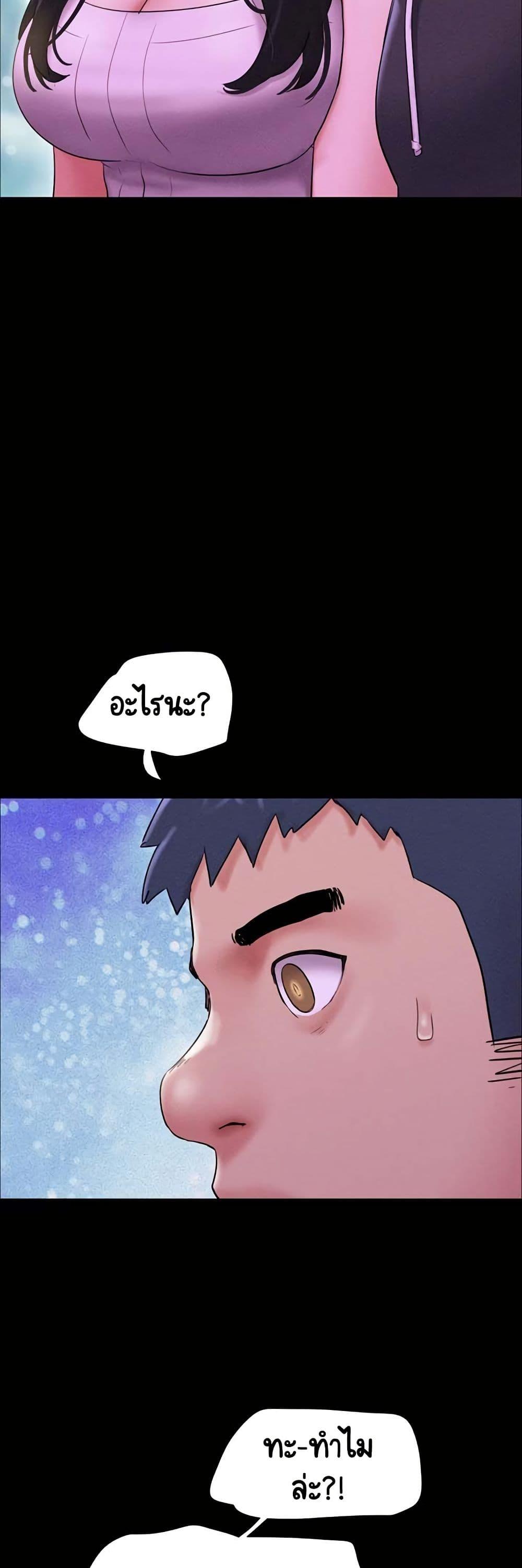 Doujin-Lc- อ่าน โดจิน มังฮวา เกาหลี ญี่ปุ่น จีน แปลไทย Soeun ตอนที่ 1 2 3 4 5 6 7 8 9 10 11 12 13 14 ฟรี ไม่มีโฆษณา อ่าน โดจิน Manhwa เกาหลี ญี่ปุ่น จีน เรามีครบ คัดมาให้เน้นๆ โดจิน 18+ รับประกันความฟินโดย  Doujin Lc