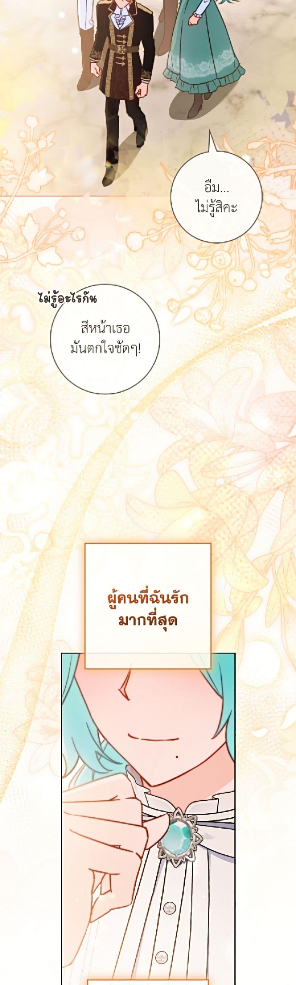 Manga-lc-com อ่านมังงะ อ่านการ์ตูน ออนไลน์ ฟรี The Young Lady Is a Royal Chef ตอนที่ 1 2 3 4 5 6 7 8 9 10 11 12 13 14 ฟรี ไม่มีโฆษณา Manga-lc - อ่าน มังงะ อ่าน การ์ตูน ออนไลน์ อ่านมังงะ ฟรี