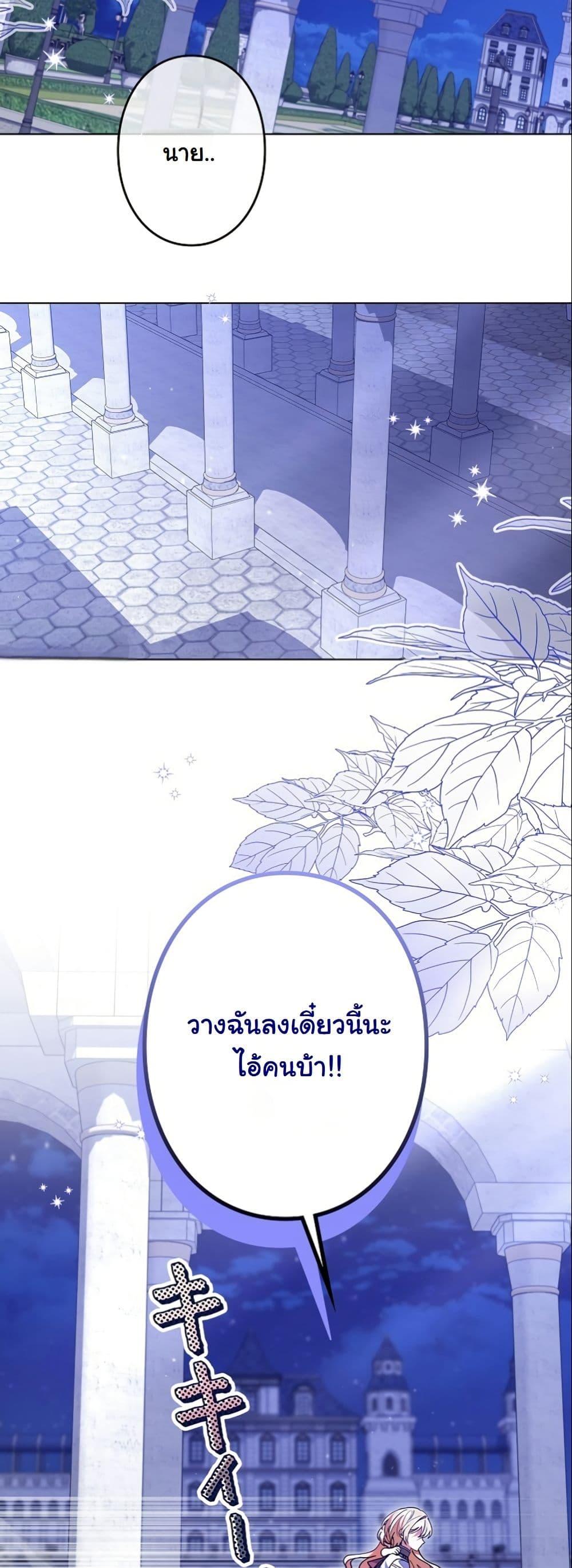 Manga-lc-com อ่านมังงะ อ่านการ์ตูน ออนไลน์ ฟรี I Became a Human’s Daughter ตอนที่ 1 2 3 4 5 6 7 8 9 10 11 12 13 14 ฟรี ไม่มีโฆษณา Manga-lc - อ่าน มังงะ อ่าน การ์ตูน ออนไลน์ อ่านมังงะ ฟรี