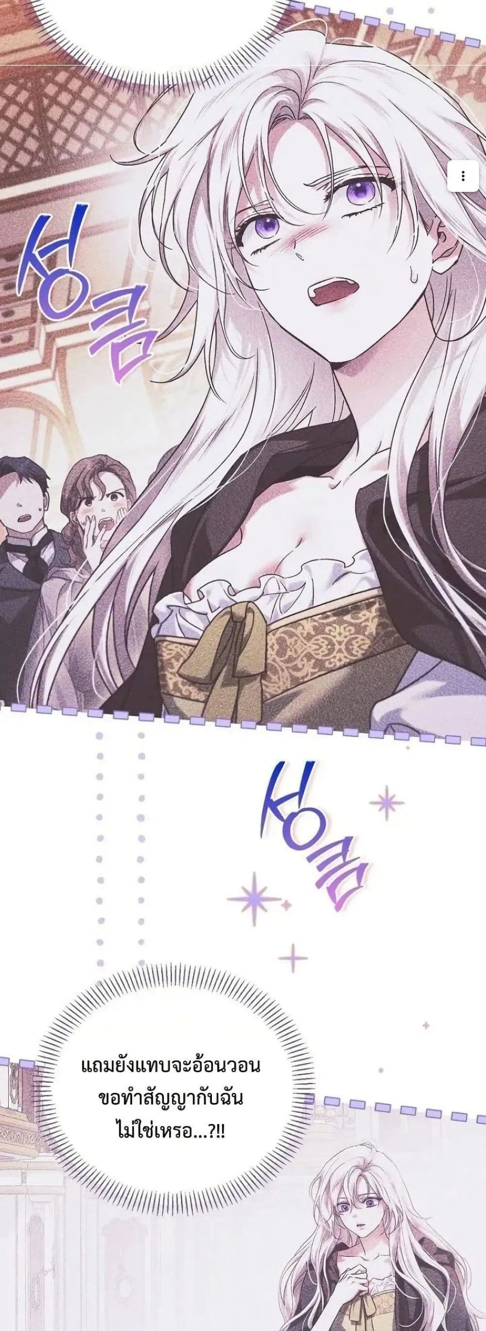 Manga-lc-com อ่านมังงะ อ่านการ์ตูน ออนไลน์ ฟรี My Husband Was Clearly a Paladin ตอนที่ 1 2 3 4 5 6 7 8 9 10 11 12 13 14 ฟรี ไม่มีโฆษณา Manga-lc - อ่าน มังงะ อ่าน การ์ตูน ออนไลน์ อ่านมังงะ ฟรี