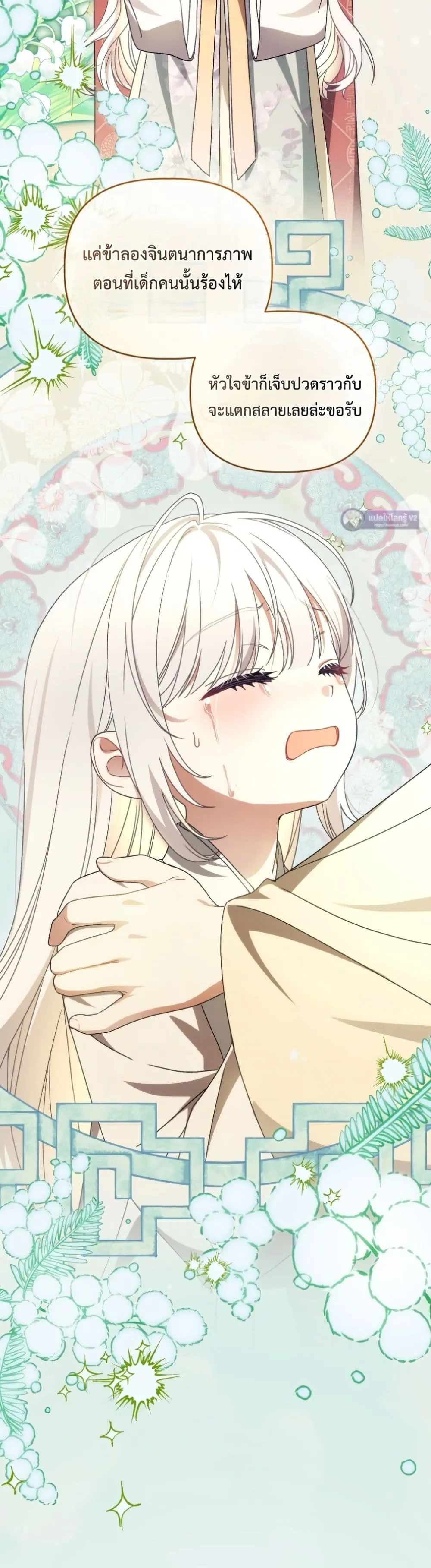 Manga-lc-com อ่านมังงะ อ่านการ์ตูน ออนไลน์ ฟรี The White Tiger Clan Little Fluff ตอนที่ 1 2 3 4 5 6 7 8 9 10 11 12 13 14 ฟรี ไม่มีโฆษณา Manga-lc - อ่าน มังงะ อ่าน การ์ตูน ออนไลน์ อ่านมังงะ ฟรี