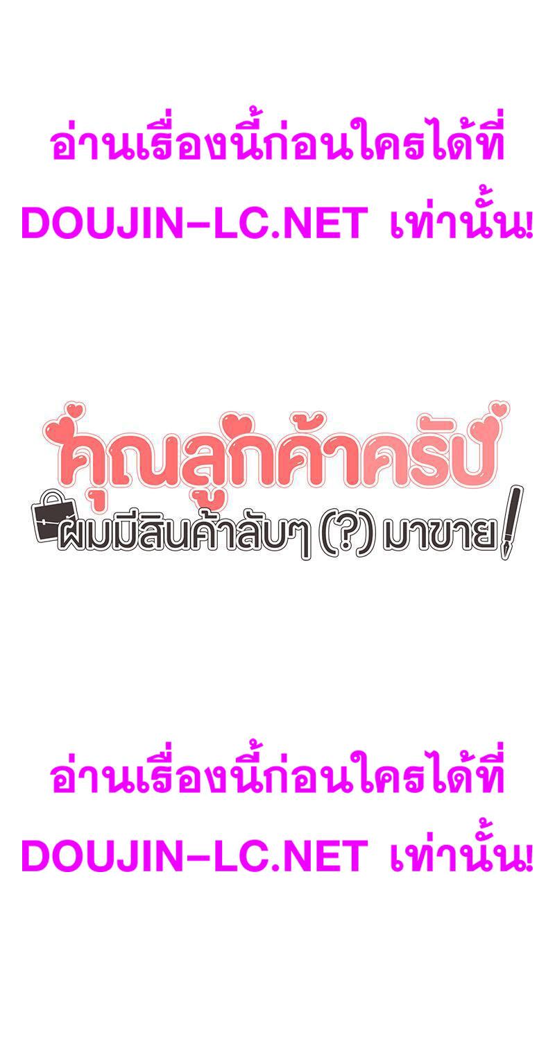 Doujin-Lc- อ่าน โดจิน มังฮวา เกาหลี ญี่ปุ่น จีน แปลไทย My Pillow Business Begins ตอนที่ 1 2 3 4 5 6 7 8 9 10 11 12 13 14 ฟรี ไม่มีโฆษณา อ่าน โดจิน Manhwa เกาหลี ญี่ปุ่น จีน เรามีครบ คัดมาให้เน้นๆ โดจิน 18+ รับประกันความฟินโดย  Doujin Lc