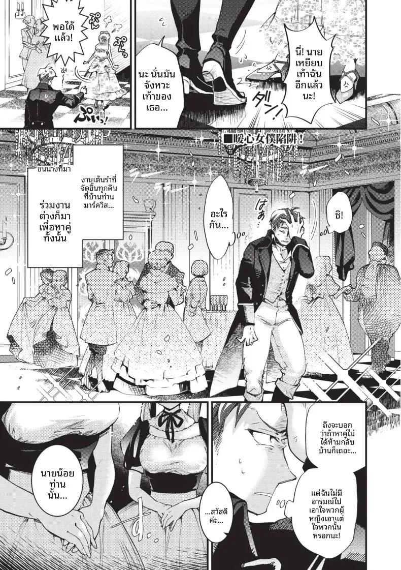 Doujin-Lc- อ่าน โดจิน มังฮวา เกาหลี ญี่ปุ่น จีน แปลไทย การบริการของเมดฝาเเฝด [Kaza Midori] ตอนที่ 1 2 3 4 5 6 7 8 9 10 11 12 13 14 ฟรี ไม่มีโฆษณา อ่าน โดจิน Manhwa เกาหลี ญี่ปุ่น จีน เรามีครบ คัดมาให้เน้นๆ โดจิน 18+ รับประกันความฟินโดย  Doujin Lc