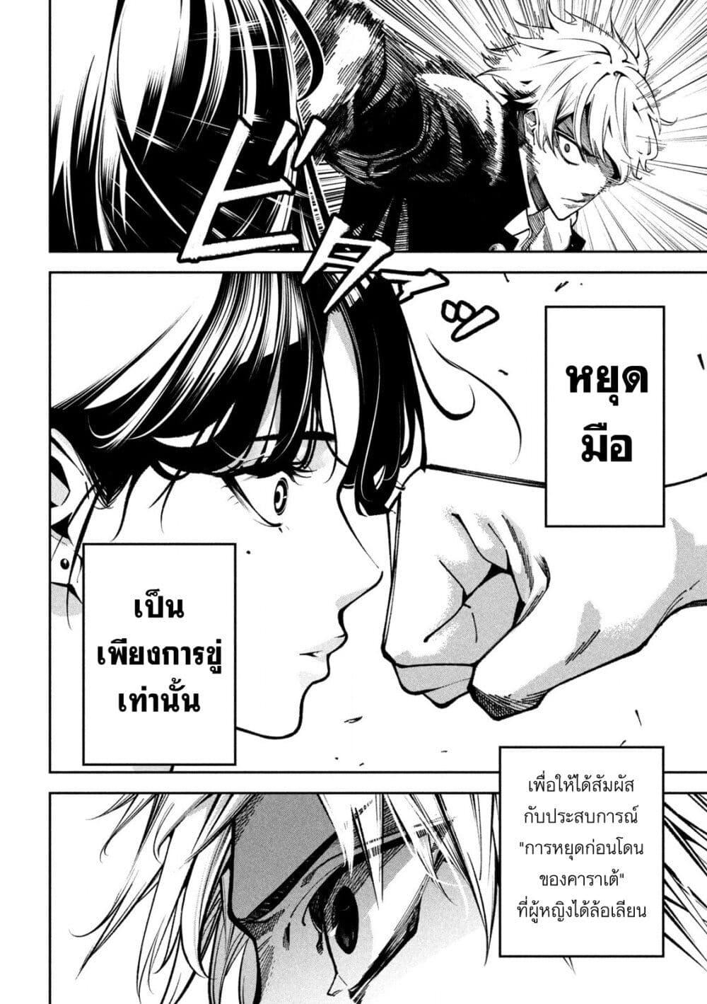 Manga-lc-com อ่านมังงะ อ่านการ์ตูน ออนไลน์ ฟรี Koroshi to Uso no Marriage ตอนที่ 1 2 3 4 5 6 7 8 9 10 11 12 13 14 ฟรี ไม่มีโฆษณา Manga-lc - อ่าน มังงะ อ่าน การ์ตูน ออนไลน์ อ่านมังงะ ฟรี