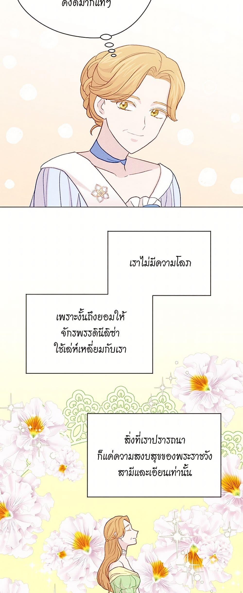 Manga-lc-com อ่านมังงะ อ่านการ์ตูน ออนไลน์ ฟรี Iris – The Lady and Her Smartphone ตอนที่ 1 2 3 4 5 6 7 8 9 10 11 12 13 14 ฟรี ไม่มีโฆษณา Manga-lc - อ่าน มังงะ อ่าน การ์ตูน ออนไลน์ อ่านมังงะ ฟรี