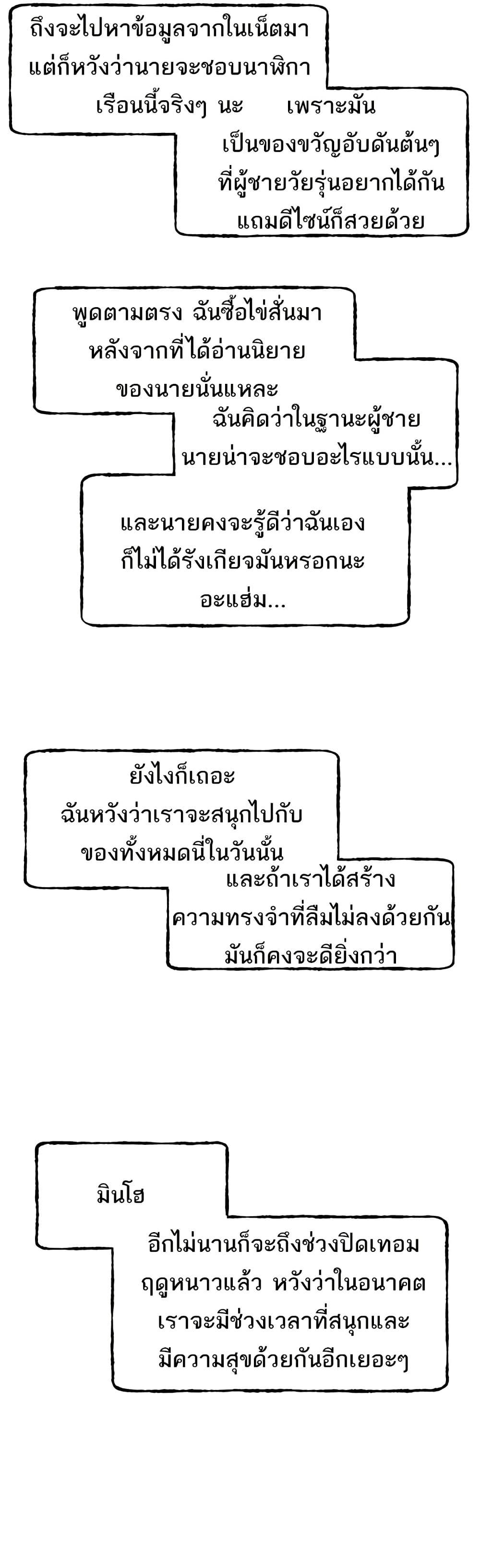 Doujin-Lc- อ่าน โดจิน มังฮวา เกาหลี ญี่ปุ่น จีน แปลไทย My Illustrator ตอนที่ 1 2 3 4 5 6 7 8 9 10 11 12 13 14 ฟรี ไม่มีโฆษณา อ่าน โดจิน Manhwa เกาหลี ญี่ปุ่น จีน เรามีครบ คัดมาให้เน้นๆ โดจิน 18+ รับประกันความฟินโดย  Doujin Lc