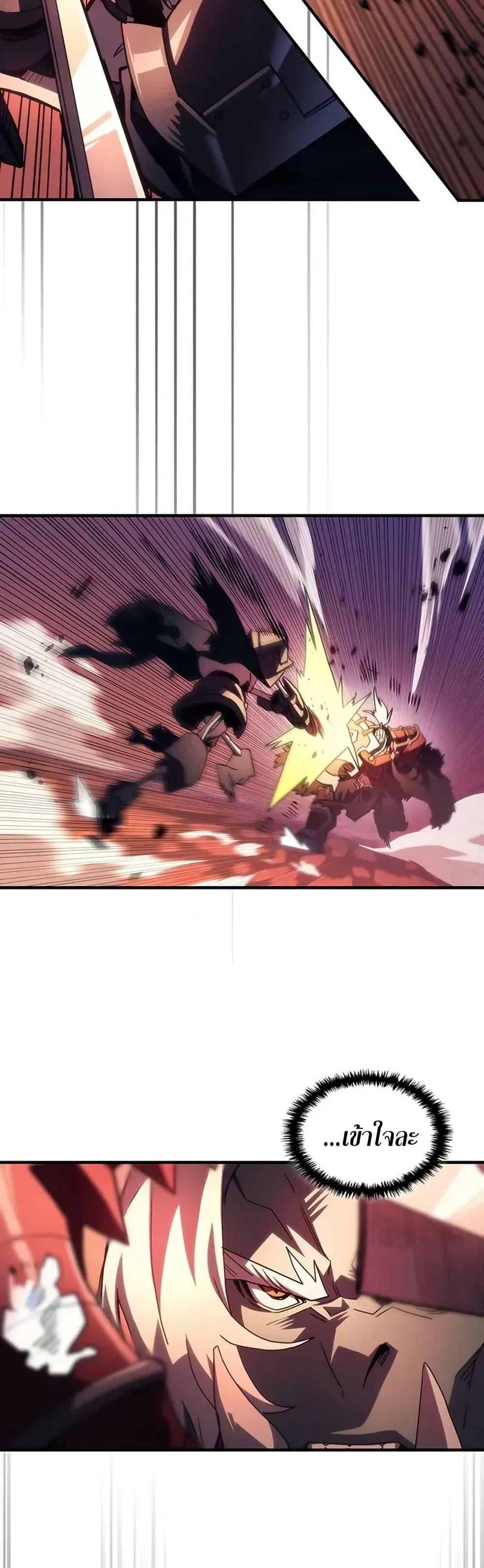 Manga-lc-com อ่านมังงะ อ่านการ์ตูน ออนไลน์ ฟรี Mr Devourer, Please Act Like a Final Boss ตอนที่ 1 2 3 4 5 6 7 8 9 10 11 12 13 14 ฟรี ไม่มีโฆษณา Manga-lc - อ่าน มังงะ อ่าน การ์ตูน ออนไลน์ อ่านมังงะ ฟรี