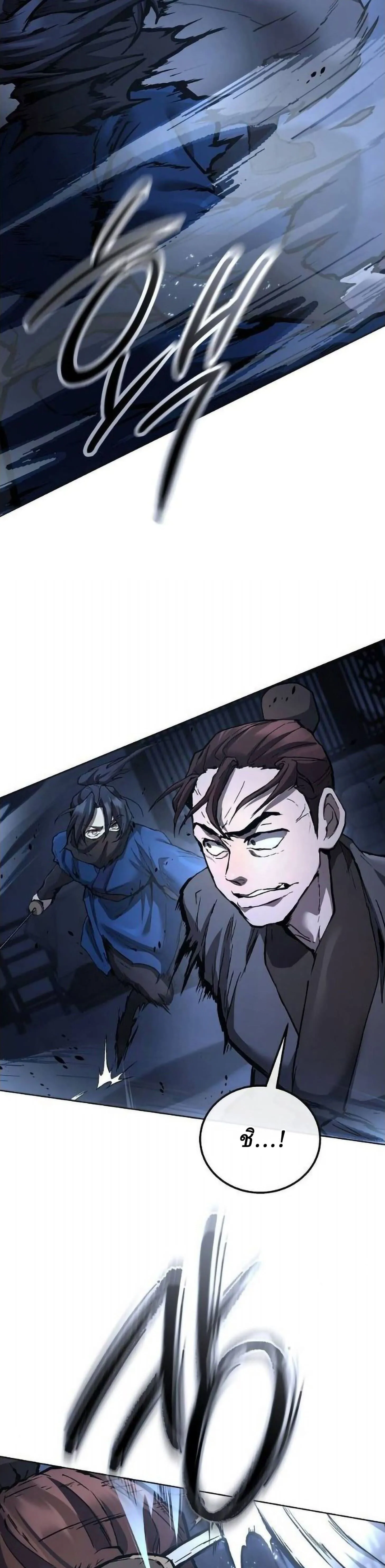 Reborn on the Demonic Cult Battlefield ยอดอ_จฉร_ยะผ_หวนค_น ตอนที่ ตอนที่ 30 รูปที่ 2