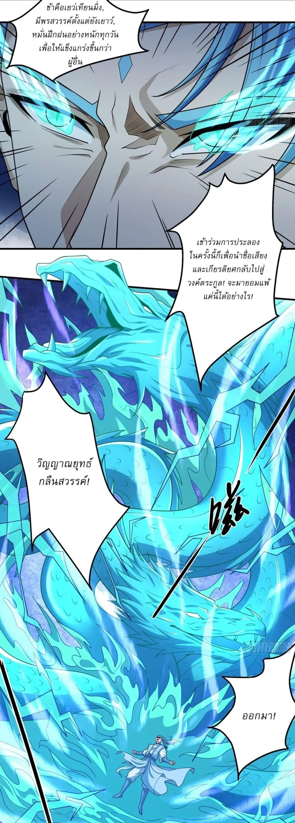 Manga-lc-com อ่านมังงะ อ่านการ์ตูน ออนไลน์ ฟรี God of Martial Arts ตอนที่ 1 2 3 4 5 6 7 8 9 10 11 12 13 14 ฟรี ไม่มีโฆษณา Manga-lc - อ่าน มังงะ อ่าน การ์ตูน ออนไลน์ อ่านมังงะ ฟรี