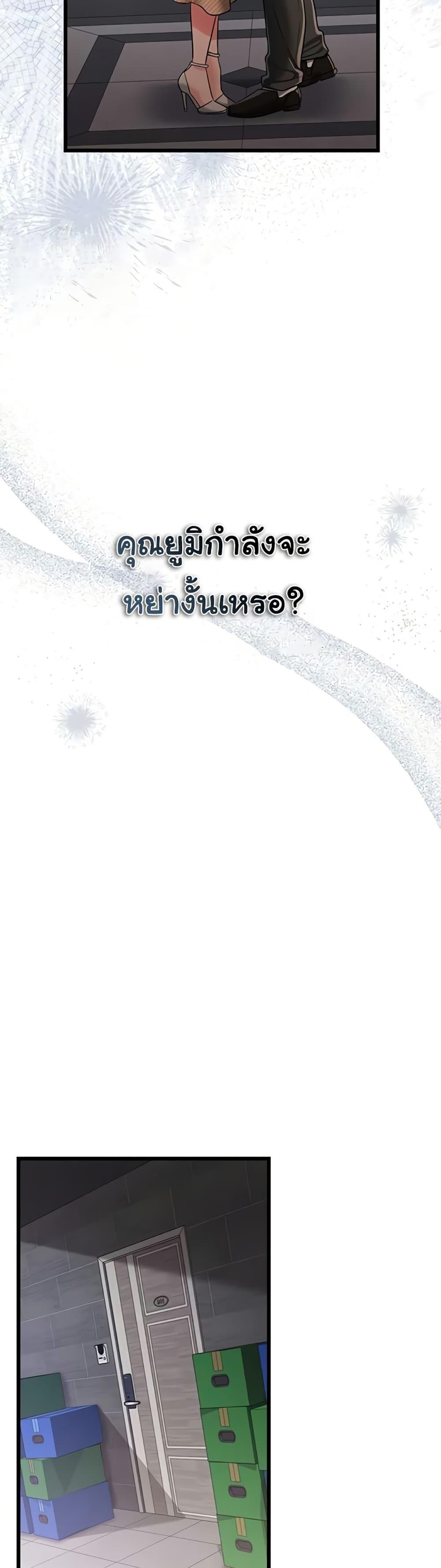 Doujin-Lc- อ่าน โดจิน มังฮวา เกาหลี ญี่ปุ่น จีน แปลไทย Risky Deals ตอนที่ 1 2 3 4 5 6 7 8 9 10 11 12 13 14 ฟรี ไม่มีโฆษณา อ่าน โดจิน Manhwa เกาหลี ญี่ปุ่น จีน เรามีครบ คัดมาให้เน้นๆ โดจิน 18+ รับประกันความฟินโดย  Doujin Lc