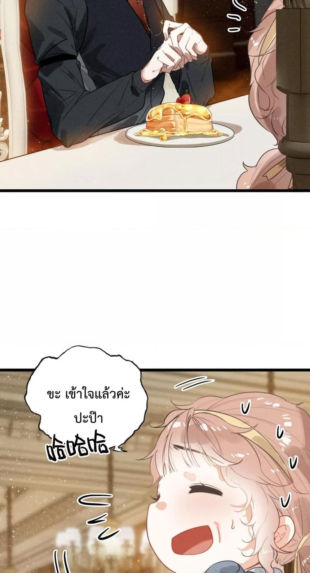 Manga-lc-com อ่านมังงะ อ่านการ์ตูน ออนไลน์ ฟรี WhenIBecamea ตอนที่ 1 2 3 4 5 6 7 8 9 10 11 12 13 14 ฟรี ไม่มีโฆษณา Manga-lc - อ่าน มังงะ อ่าน การ์ตูน ออนไลน์ อ่านมังงะ ฟรี