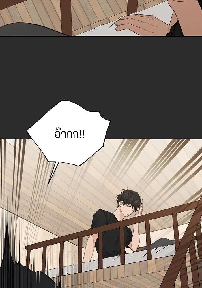 เพียงรุ่งอรุณ ตอนที่ 12 รูปที่ 91