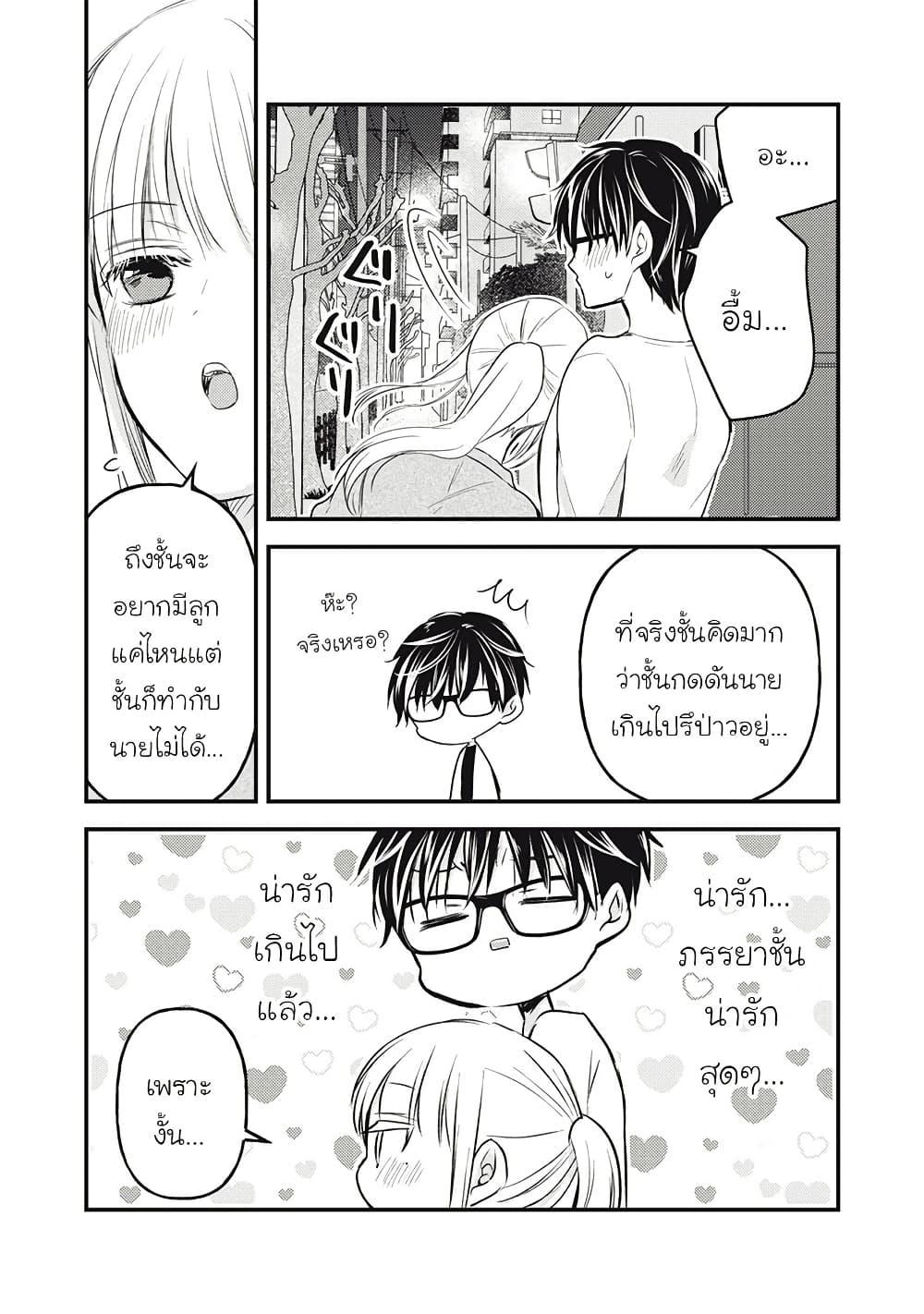 Manga-lc-com อ่านมังงะ อ่านการ์ตูน ออนไลน์ ฟรี Mijuku na Futari de Gozaimasu ga ตอนที่ 1 2 3 4 5 6 7 8 9 10 11 12 13 14 ฟรี ไม่มีโฆษณา Manga-lc - อ่าน มังงะ อ่าน การ์ตูน ออนไลน์ อ่านมังงะ ฟรี