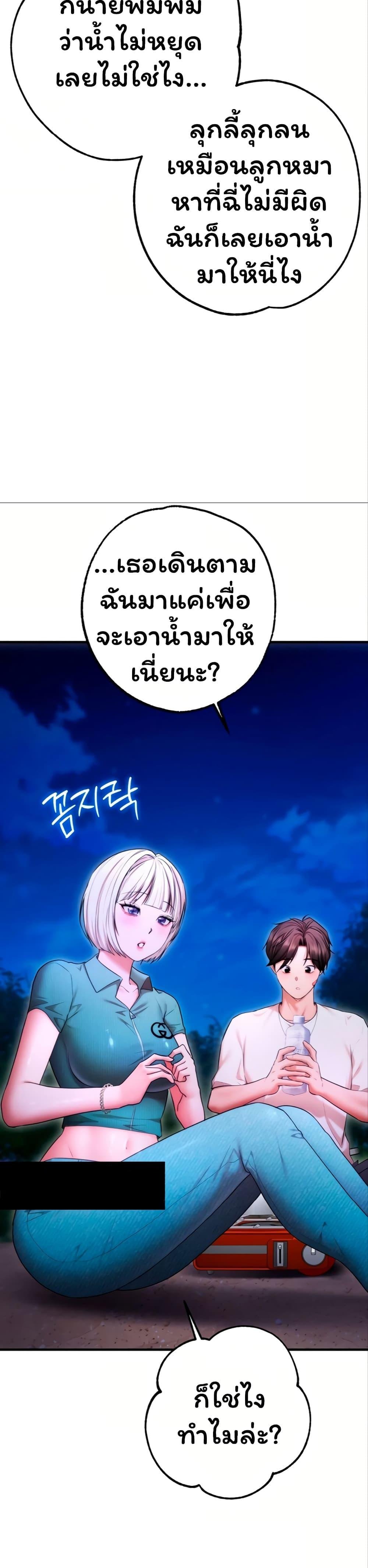 Doujin-Lc- อ่าน โดจิน มังฮวา เกาหลี ญี่ปุ่น จีน แปลไทย I Banged All My Classmates ตอนที่ 1 2 3 4 5 6 7 8 9 10 11 12 13 14 ฟรี ไม่มีโฆษณา อ่าน โดจิน Manhwa เกาหลี ญี่ปุ่น จีน เรามีครบ คัดมาให้เน้นๆ โดจิน 18+ รับประกันความฟินโดย  Doujin Lc